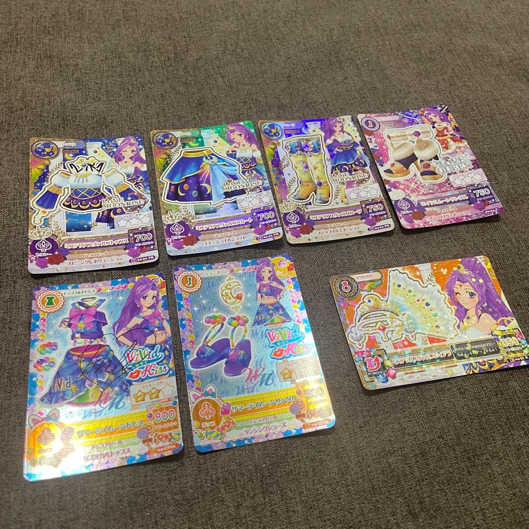 アイカツ 星座カード プレミアムレアカード 神崎美月