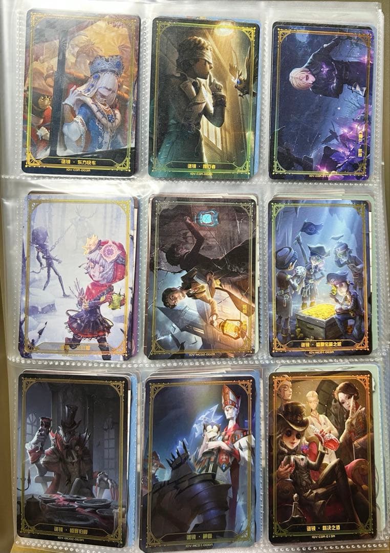 第五人格 ライセンスカード まとめ売り