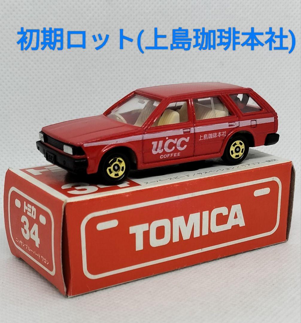 《赤箱トミカ34-4-1》ブルーバードワゴン【UCC上島コーヒー】初期ロット美品