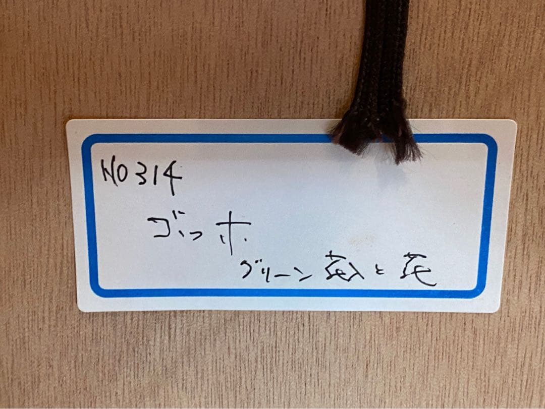 バラの花瓶 ヴィンセント・ヴァン・ゴッホ 額縁 インテリア