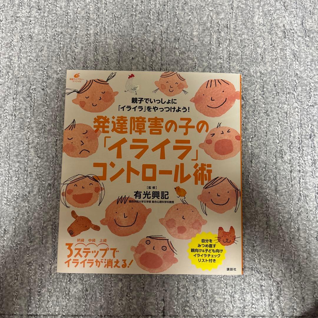 ちー