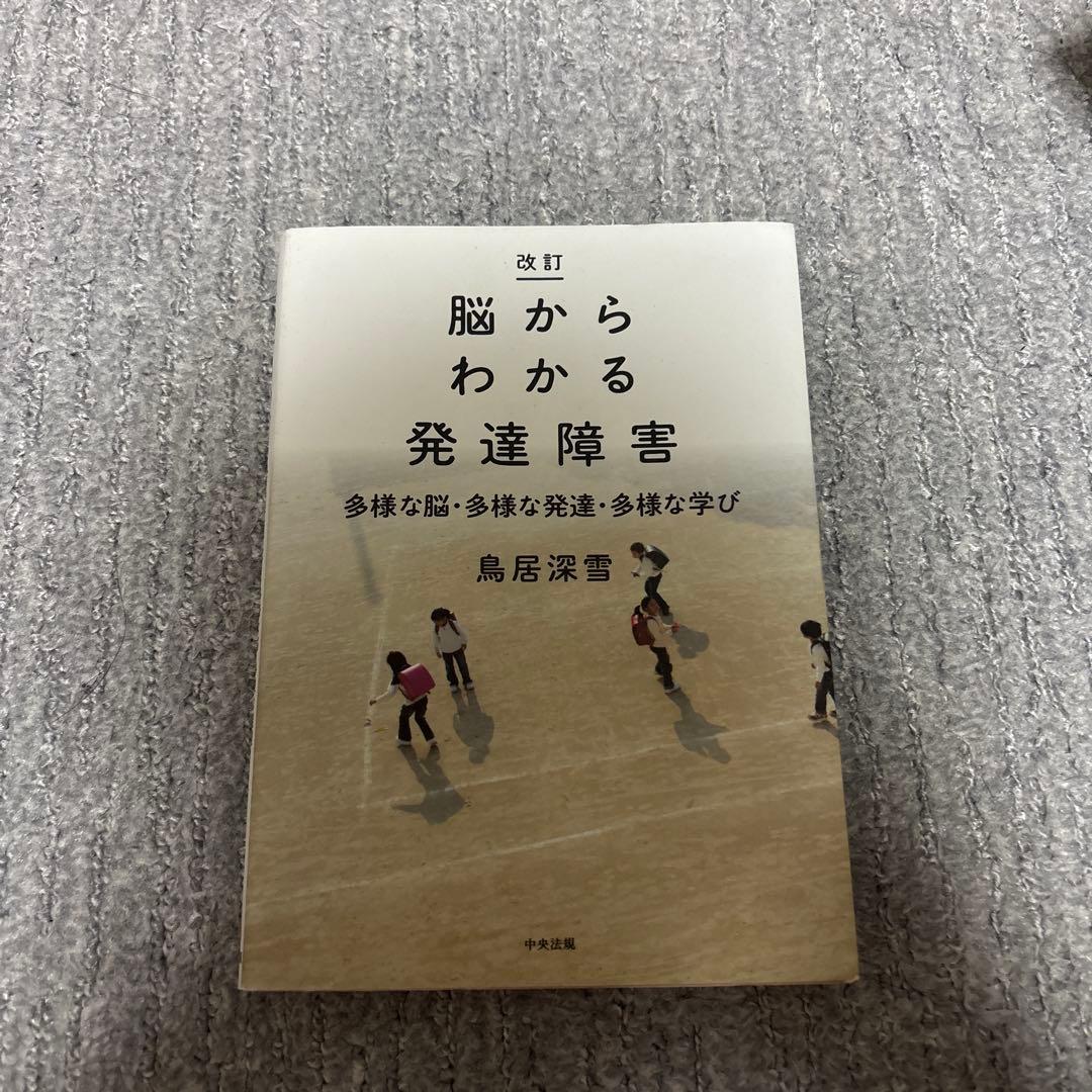 ちー