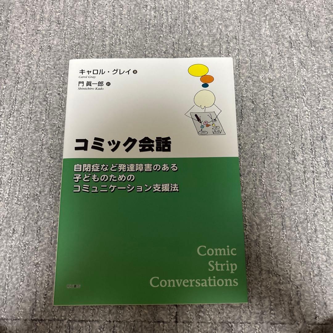 ちー