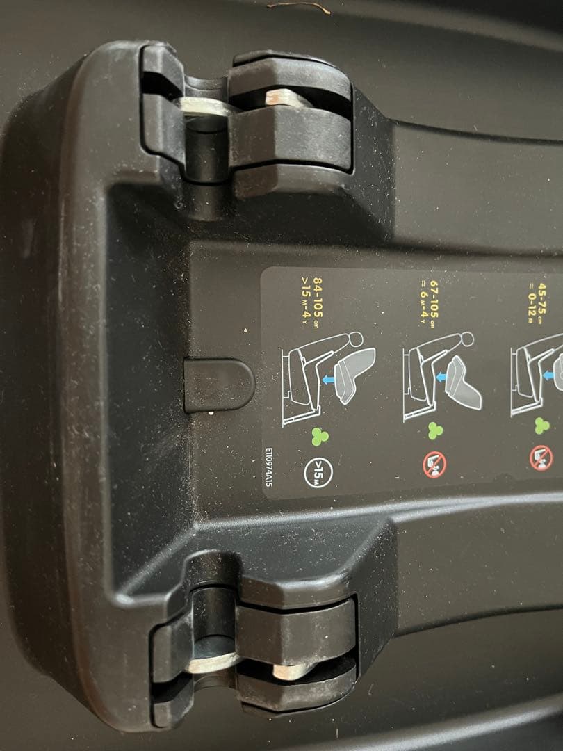 MAXI COSI Pebble Plusと2wayFixセット