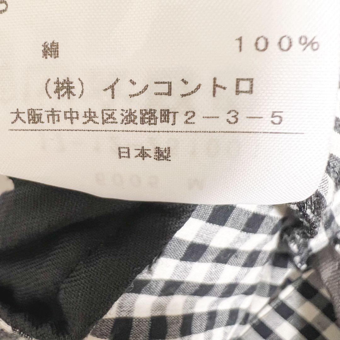 ヴィヴィアンウエストウッド スカート オーブ柄 リボン