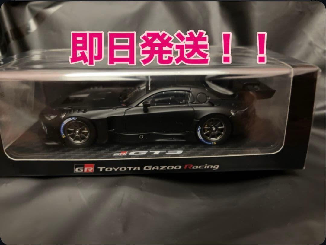【即日発送】東京オートサロン2026 TGR限定モデルカー GR GT3