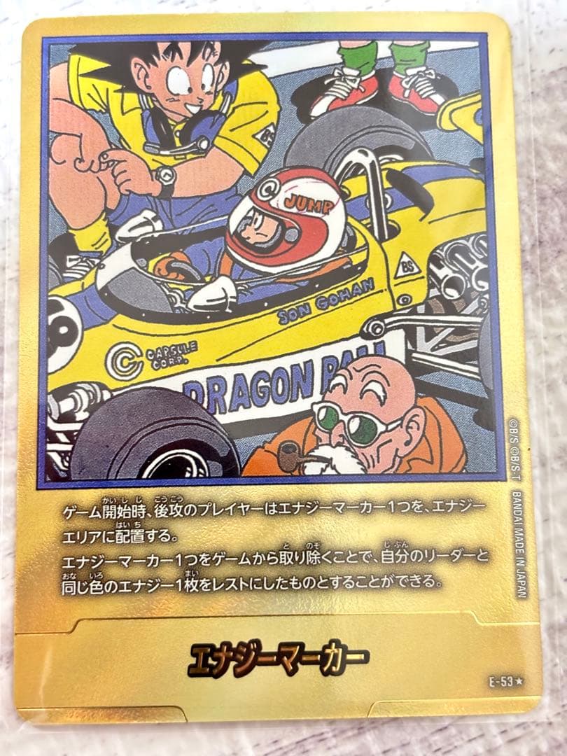 エナジーマーカー 金 パラレル 表紙18巻　E-53