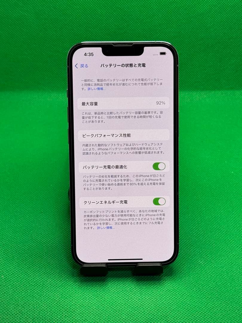 7598 IPHONE 13 PRO 128GB SIM フリー