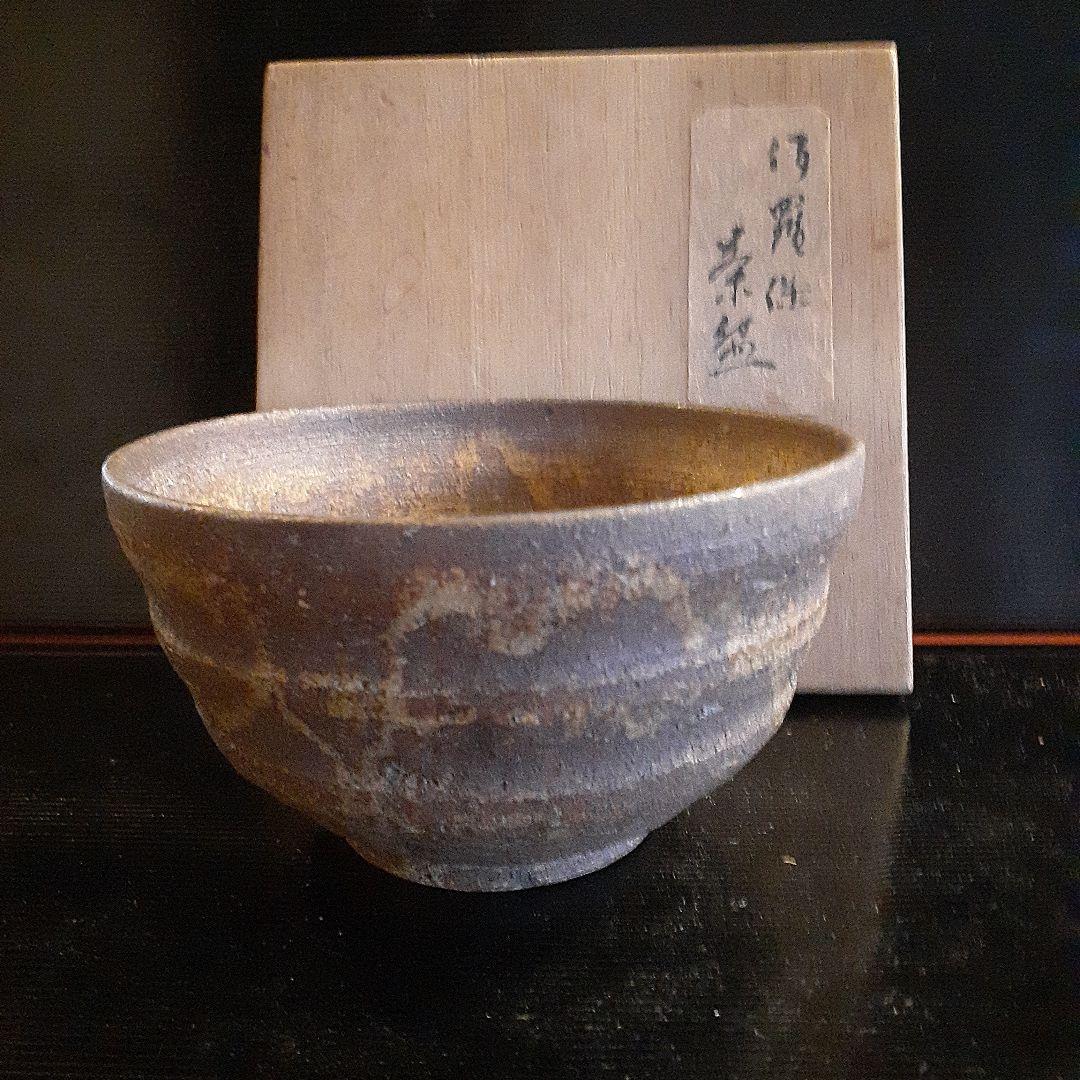 伊羅保茶碗