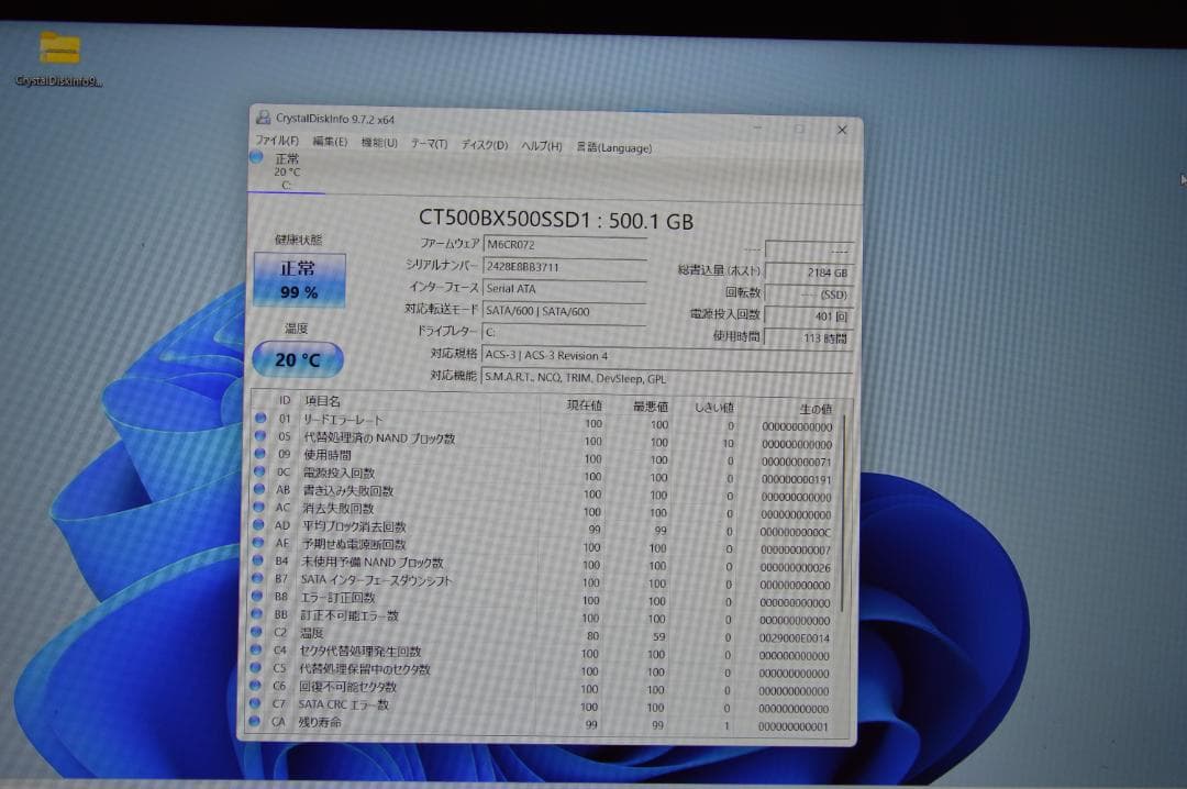 ホワイトLAVIE第8世代Corei7/32G/SSD500G/バッテリー良好