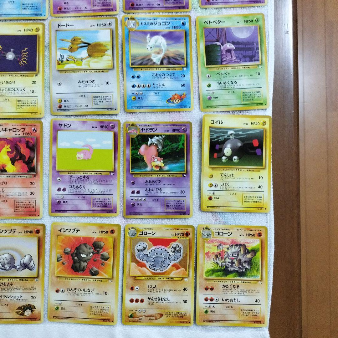 ポケモンカード一覧4
