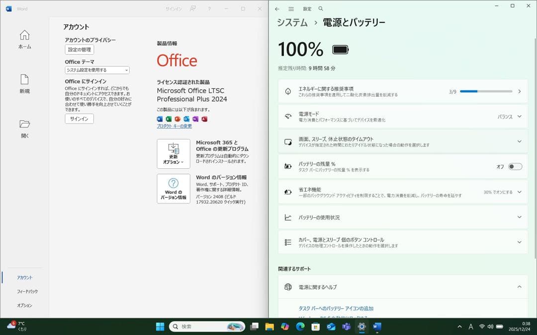 バッテリー良好!レッツノートSV8 i5 8G／256GB／光学ドライブ