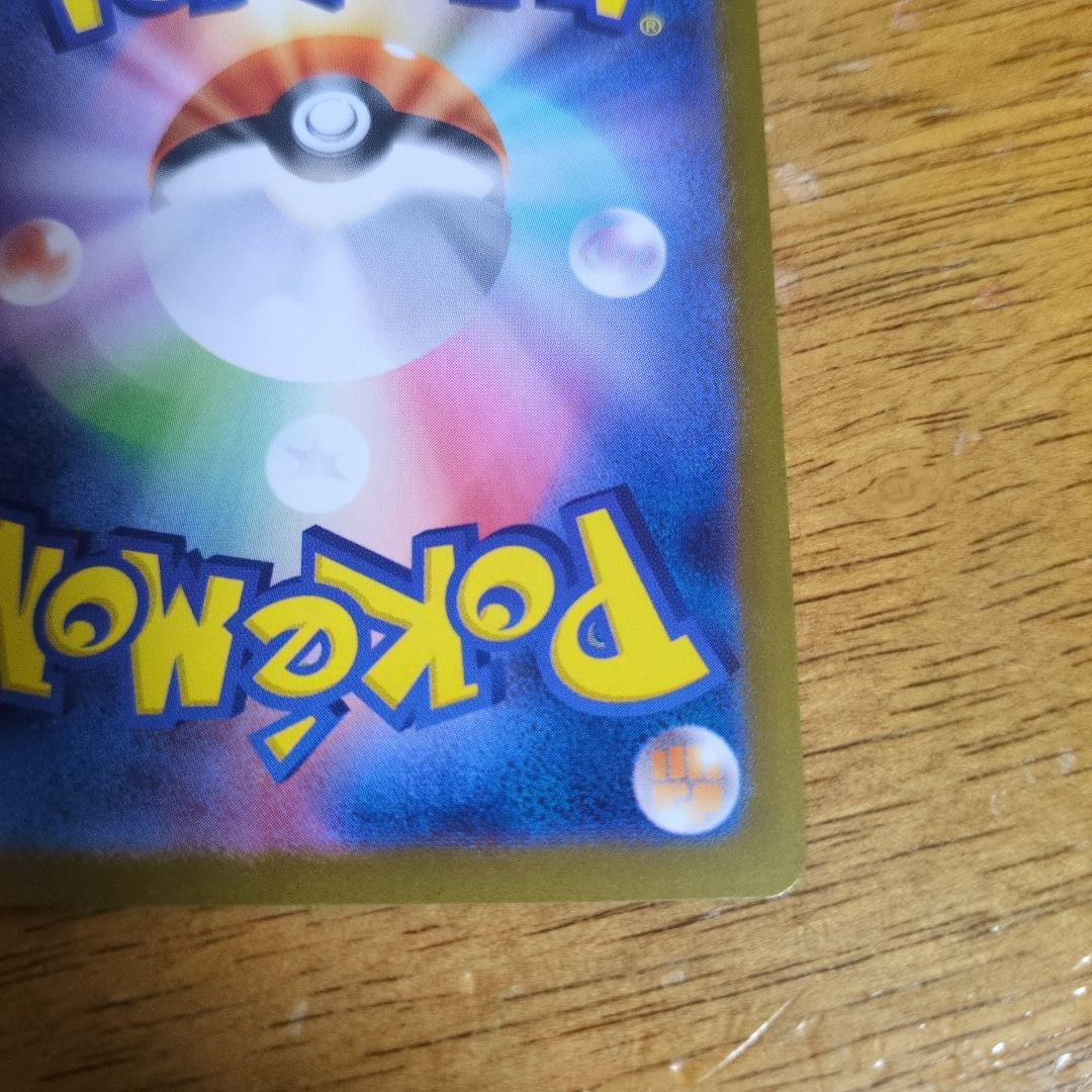 ポケモンカードゲーム　ゼクロムex