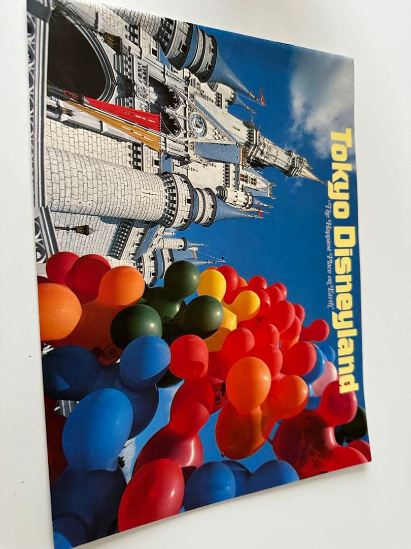 【最終値下げ】【超貴重非売品】東京ディズニーランド　開園前　パンフレット