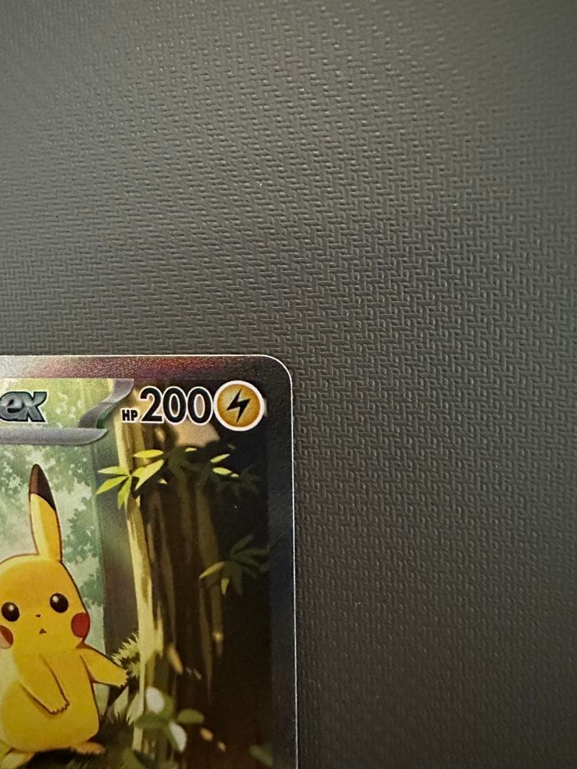 ピカチュウex SAR スタートデッキ100 NO25　ポケモンカード