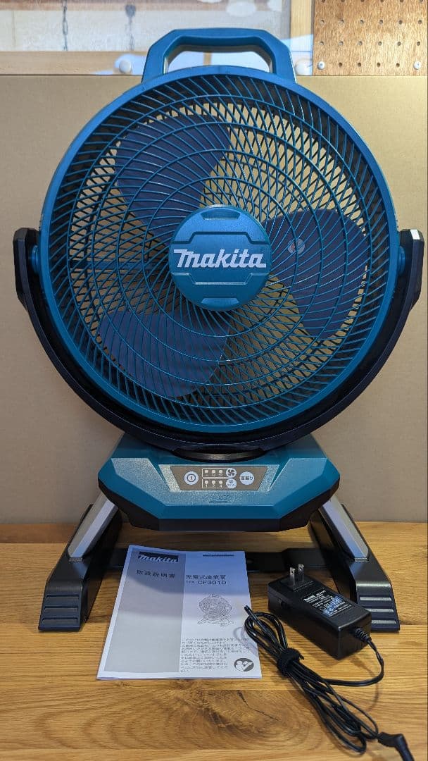 Makita マキタ 充電式産業扇 CF301D