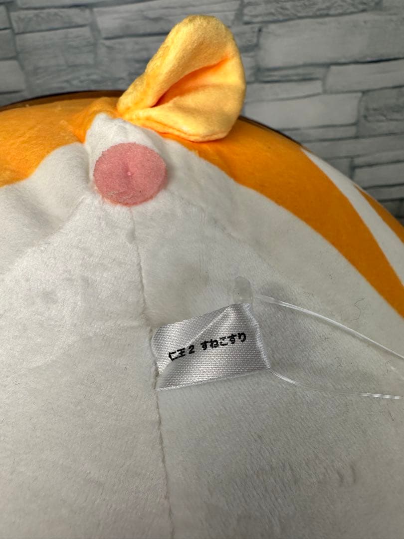 レア 仁王2 すねこすり ぬいぐるみ 等身大 原寸大 猫 ネコ 妖怪