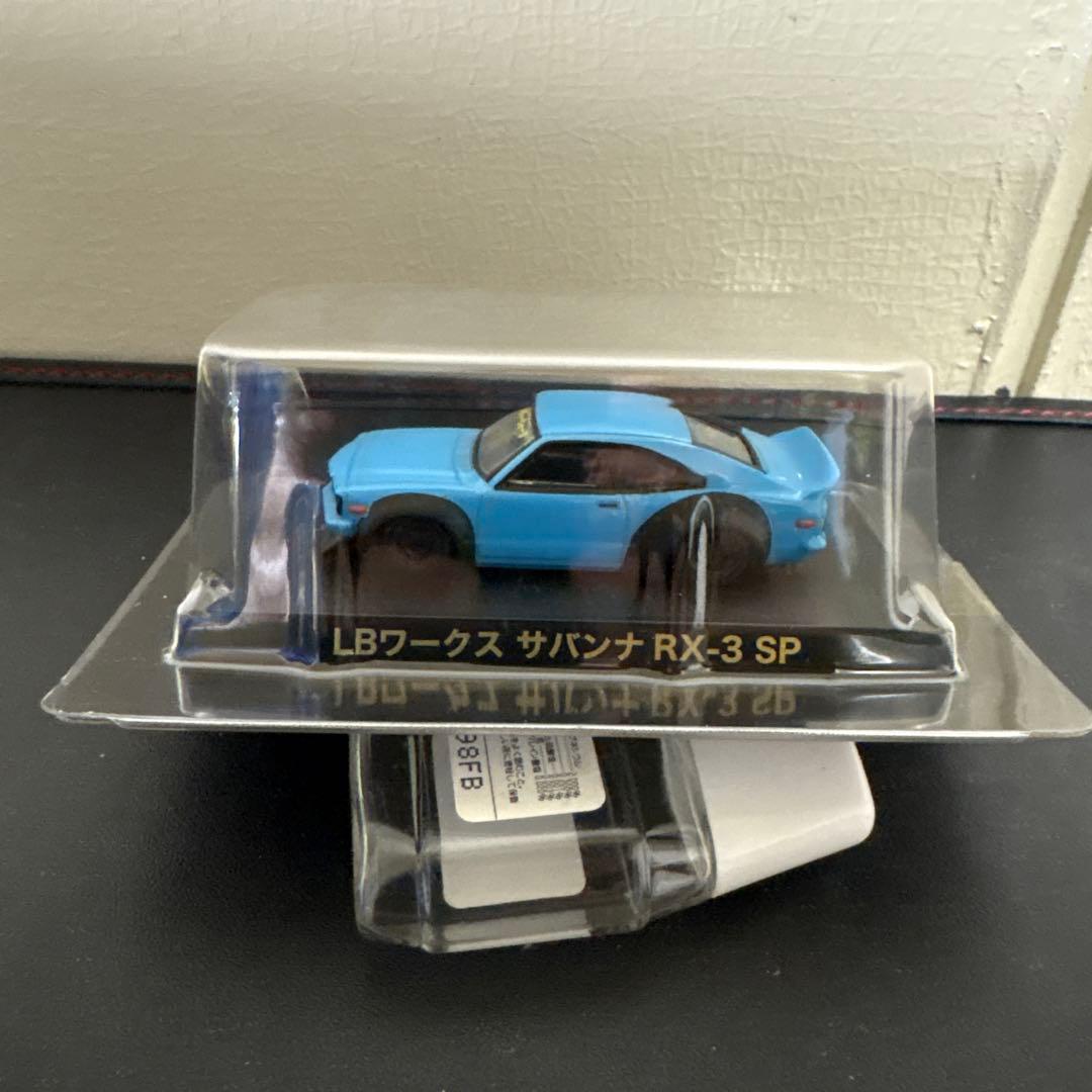 ケンメリ日産