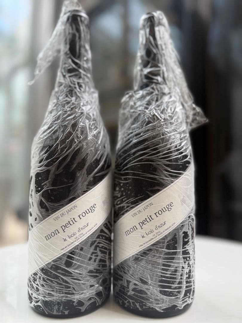 Le Bois D'azur Mon Petit Rouge 2本セット