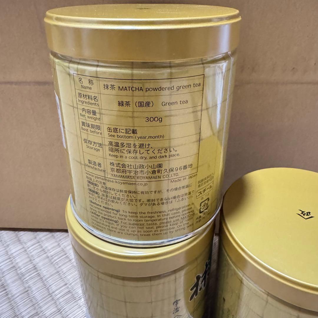 山政小山園 抹茶パウダー 加工用２号 200g x 3缶セット