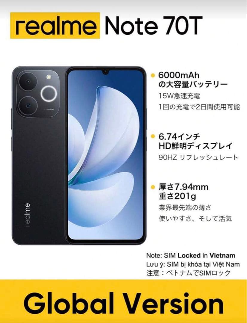 【新品未開封】Realme Note 70T 4GB SSD 256GB