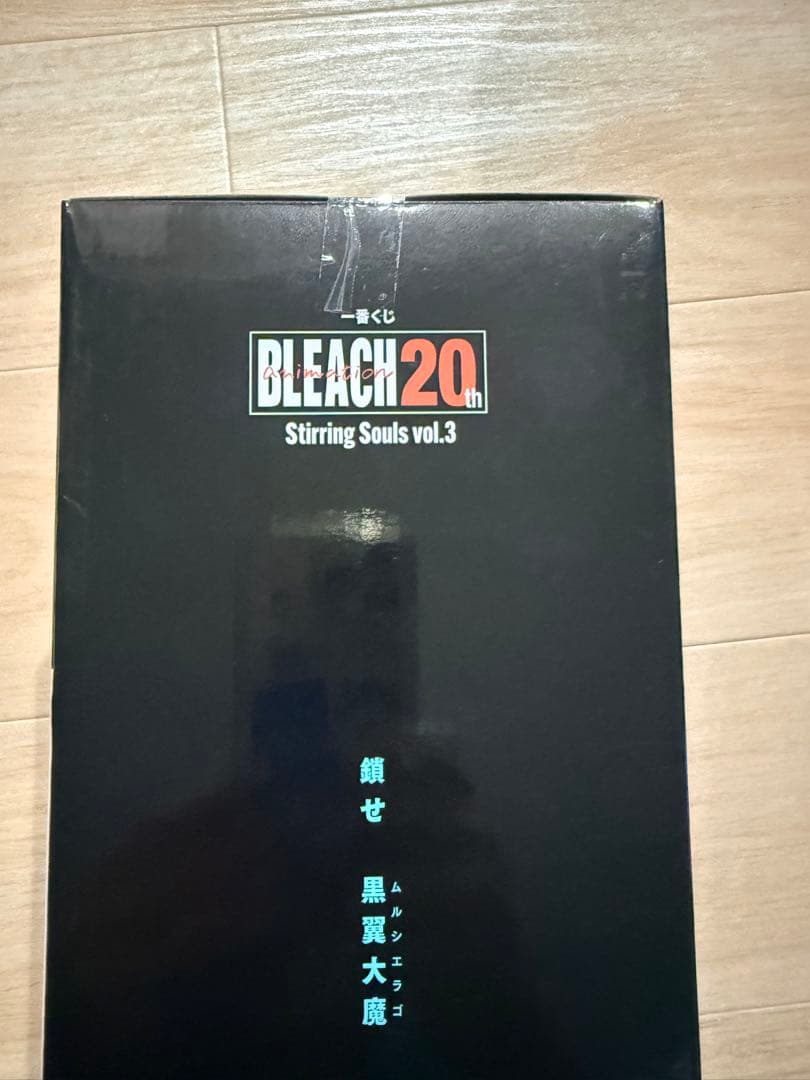 BLEACH ウルキオラA賞