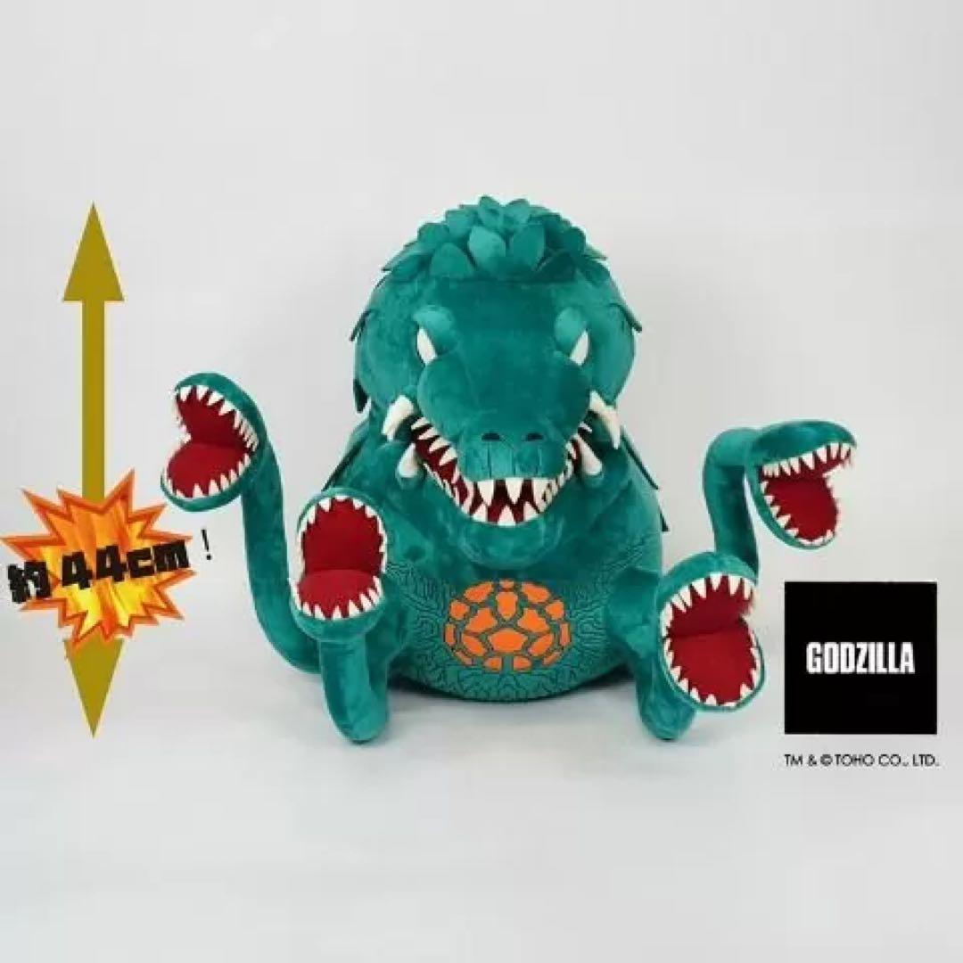 しまむら ゴジラ ビオランテ ぬいぐるみ クッション 特大 約44cm タグ付