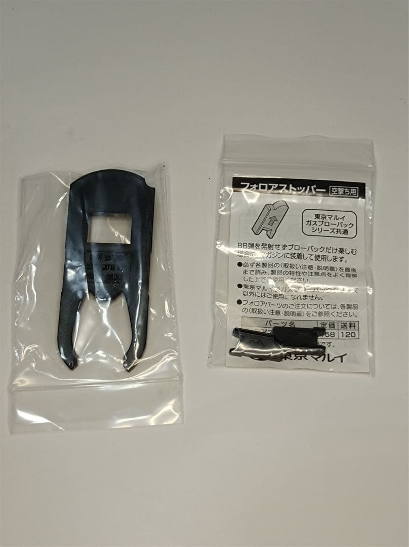 八5877【美品】TOKYO マルイ　ナイトウォーリア　1911カスタム