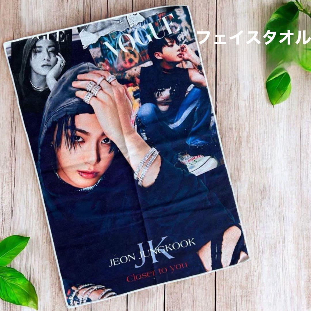 とらじです♡⃛