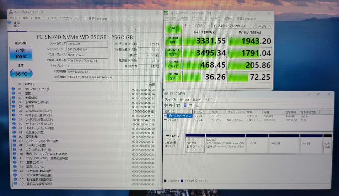 DELL Win11pro Core i5 メモリ16GB SSD256GB