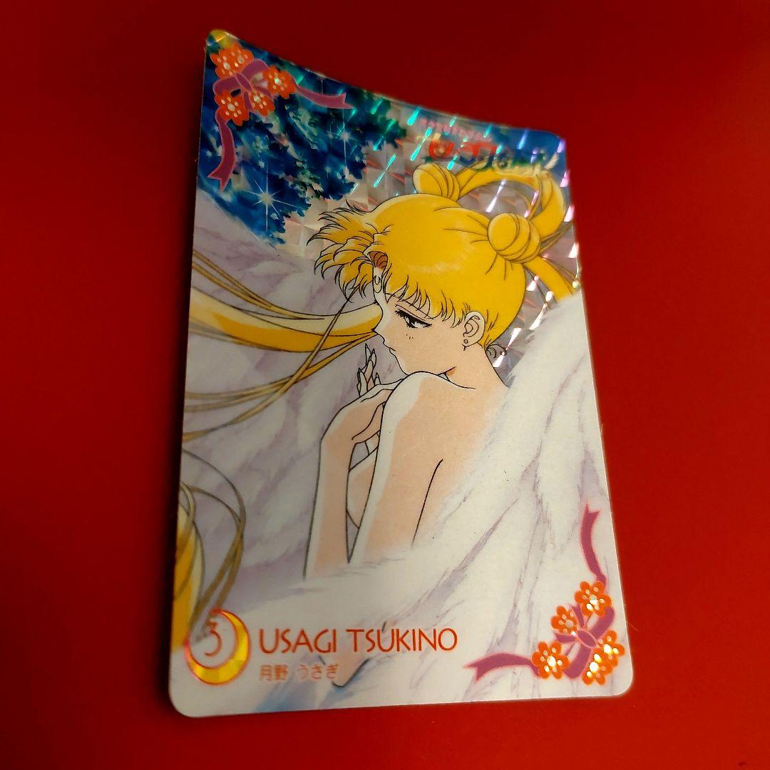 美少女戦士セーラームーン　セーラースターズ　プリンセスセレニティ　月野うさぎ
