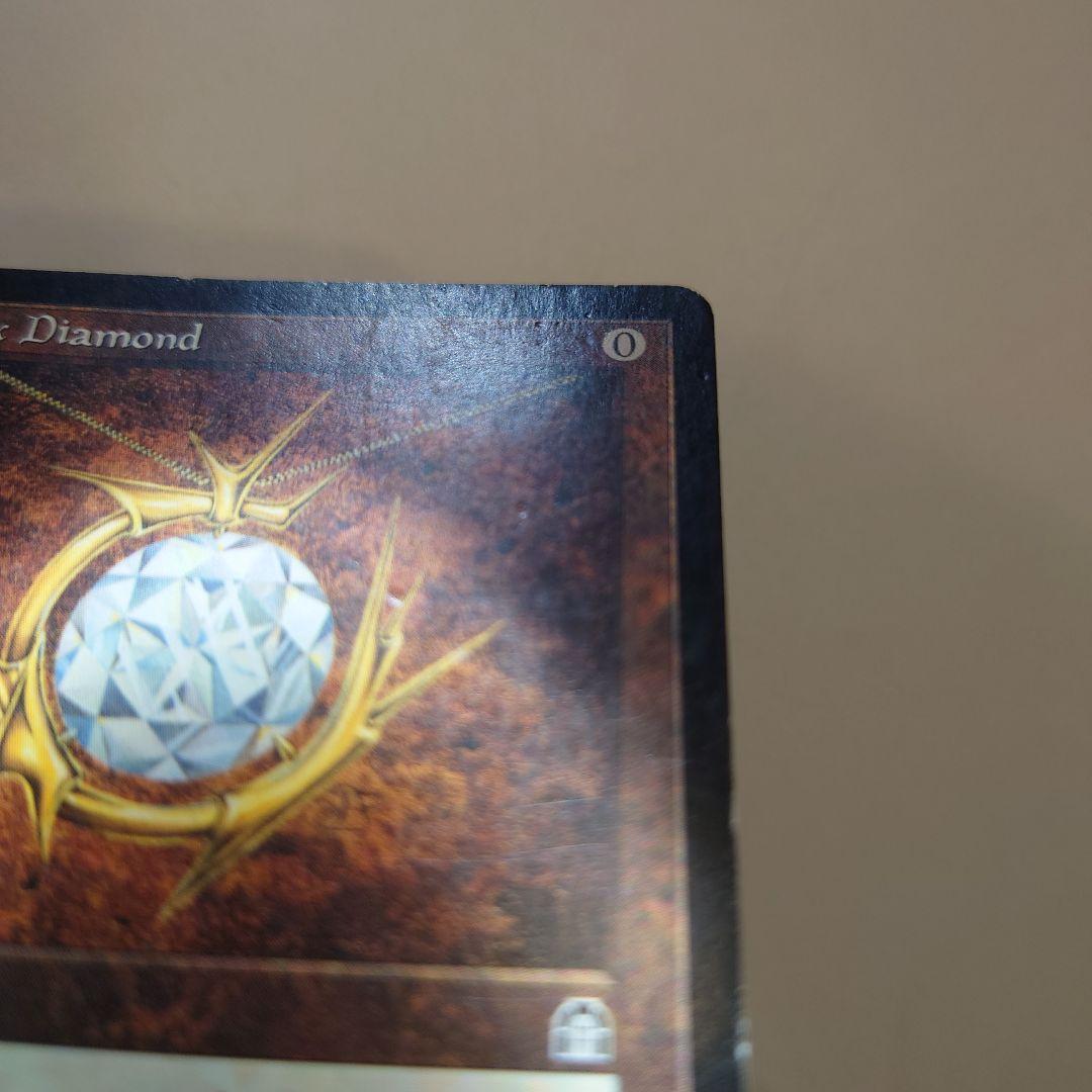 モックス・ダイアモンド　英語版