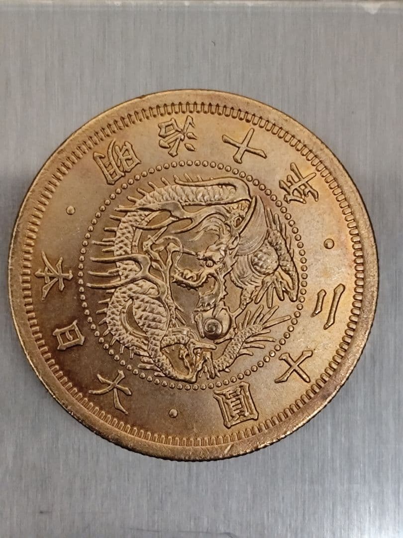 旧20圓金貨