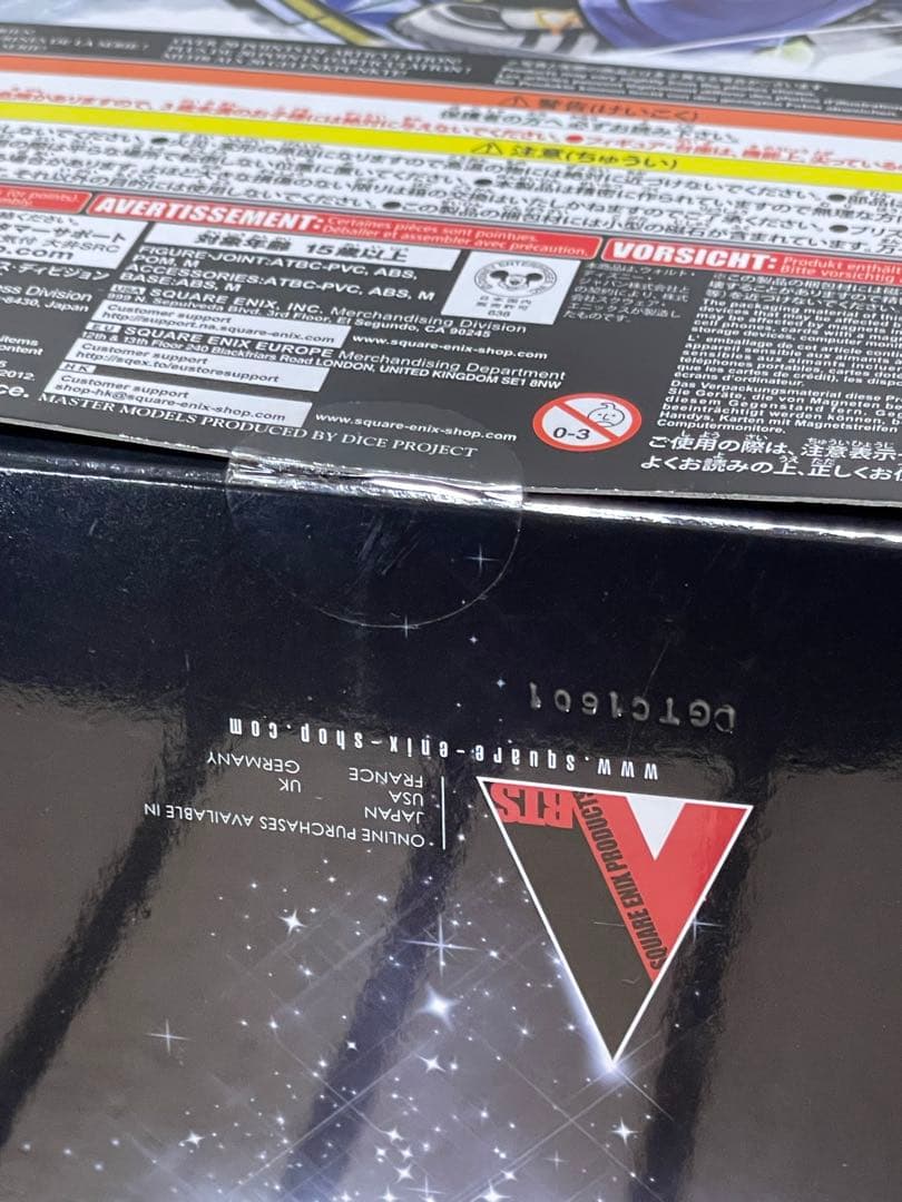 PLAY ARTS改 リク 「キングダム ハーツII」