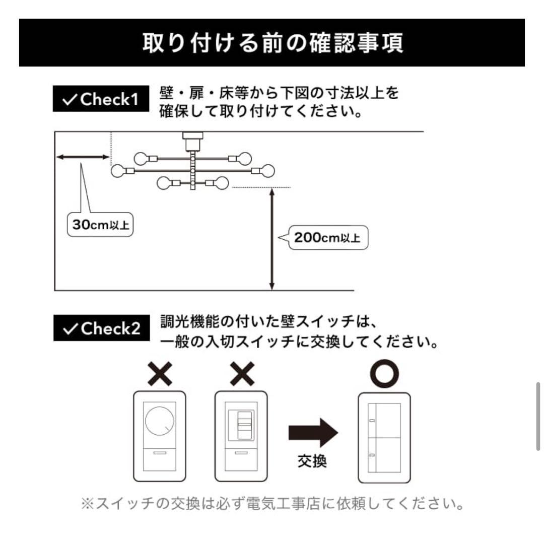 LOWYA | モダンシーリングライト 自由アーム調整
