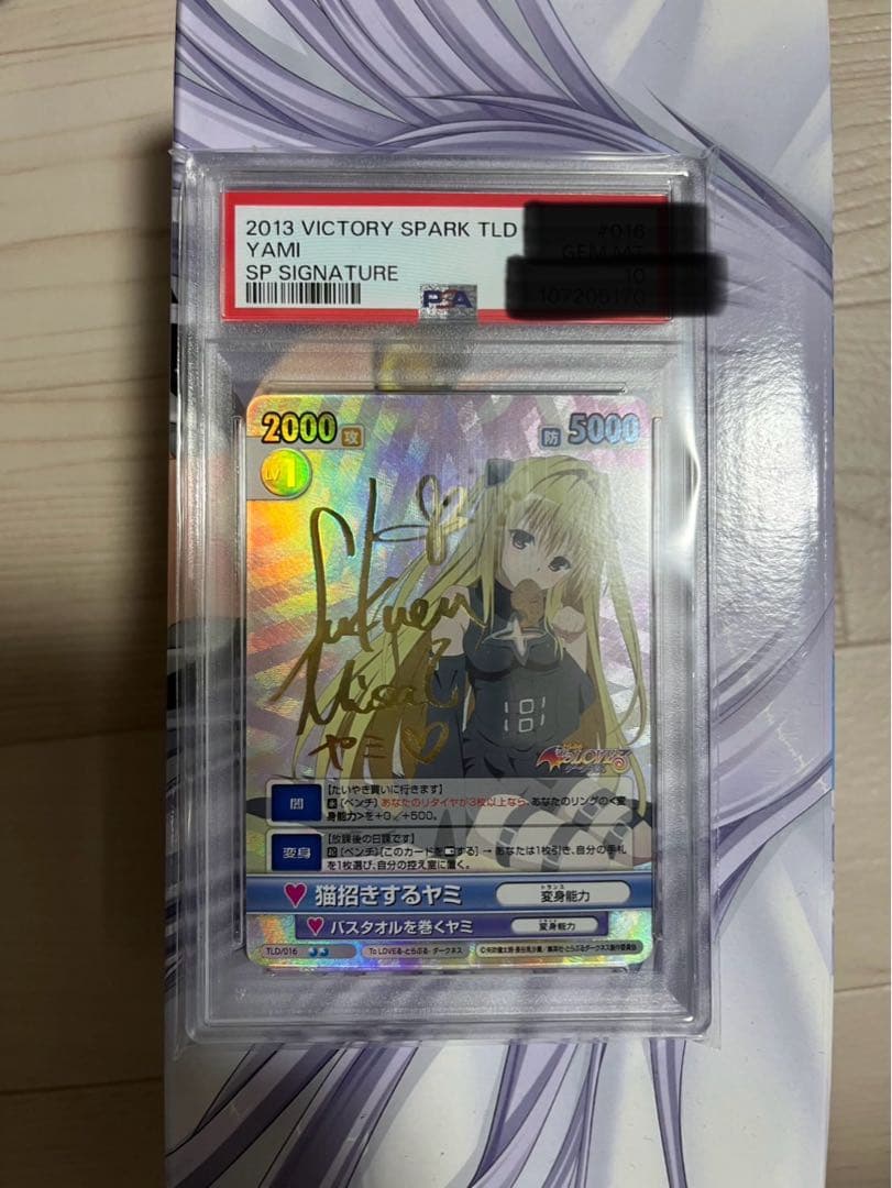 りえりー