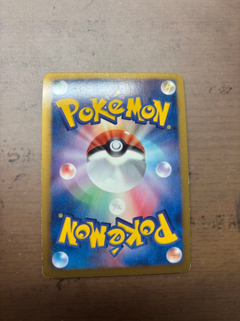 ポケモンカード レアカード ミラーカード まとめ売り 2008 ～2011