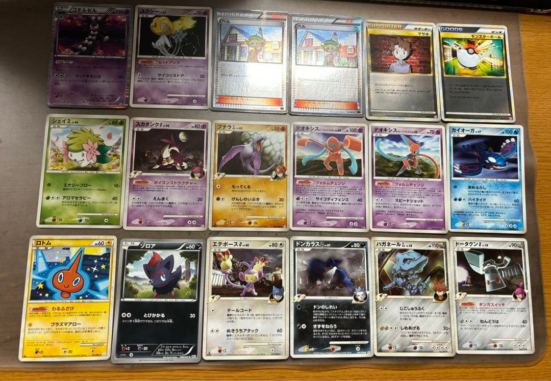 ポケモンカード レアカード ミラーカード まとめ売り 2008 ～2011