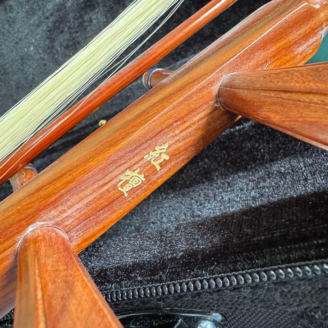 名師堂　二胡　紅檀（こうたん） ニシキヘビ皮 セミハードケース付