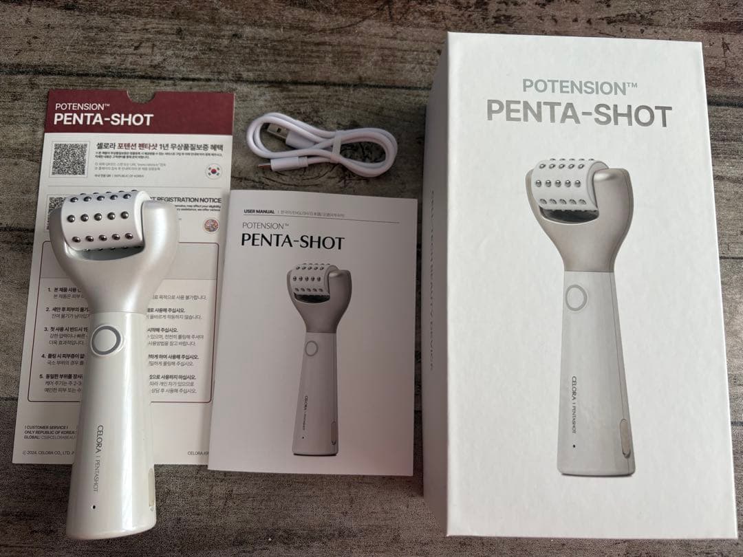 セロラバイ ペンタショット POTENSION PENTA-SHOT 美顔器