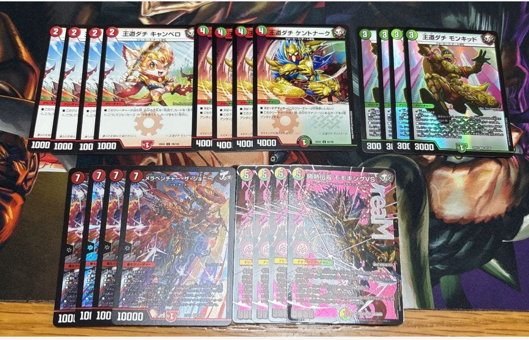 ジョーカーズ