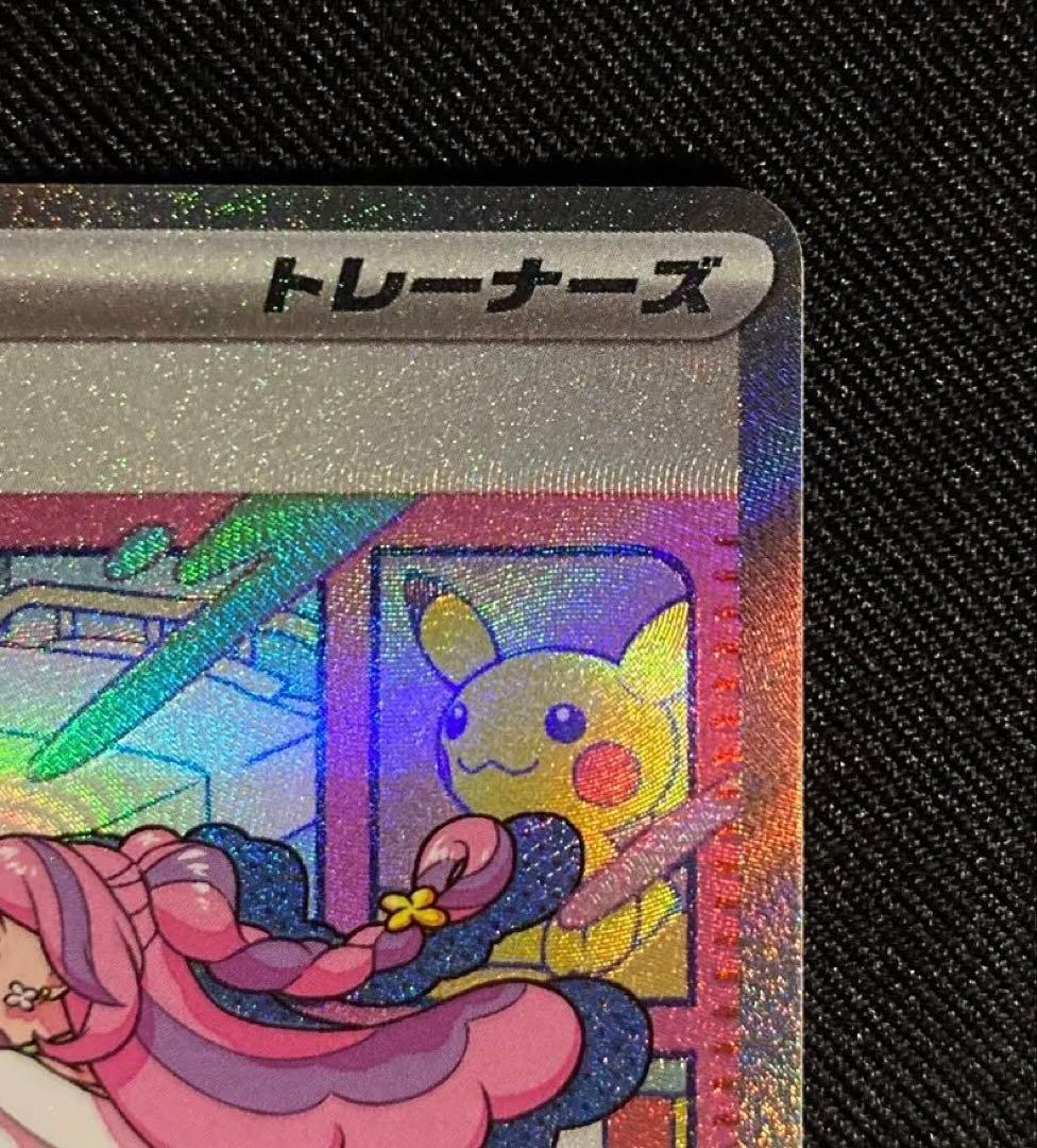ポケモンカード　ミモザ　SAR バイオレットex