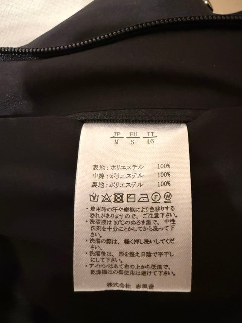 JH junhashimoto インサレーションコート