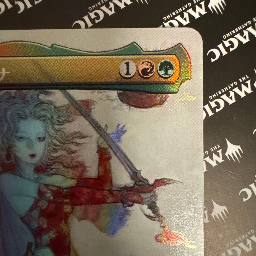MtG foil （日）魔導戦士、ティナ　全面アート版