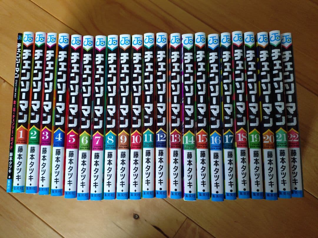 チェンソーマン　全巻（1〜22）＋映画特典