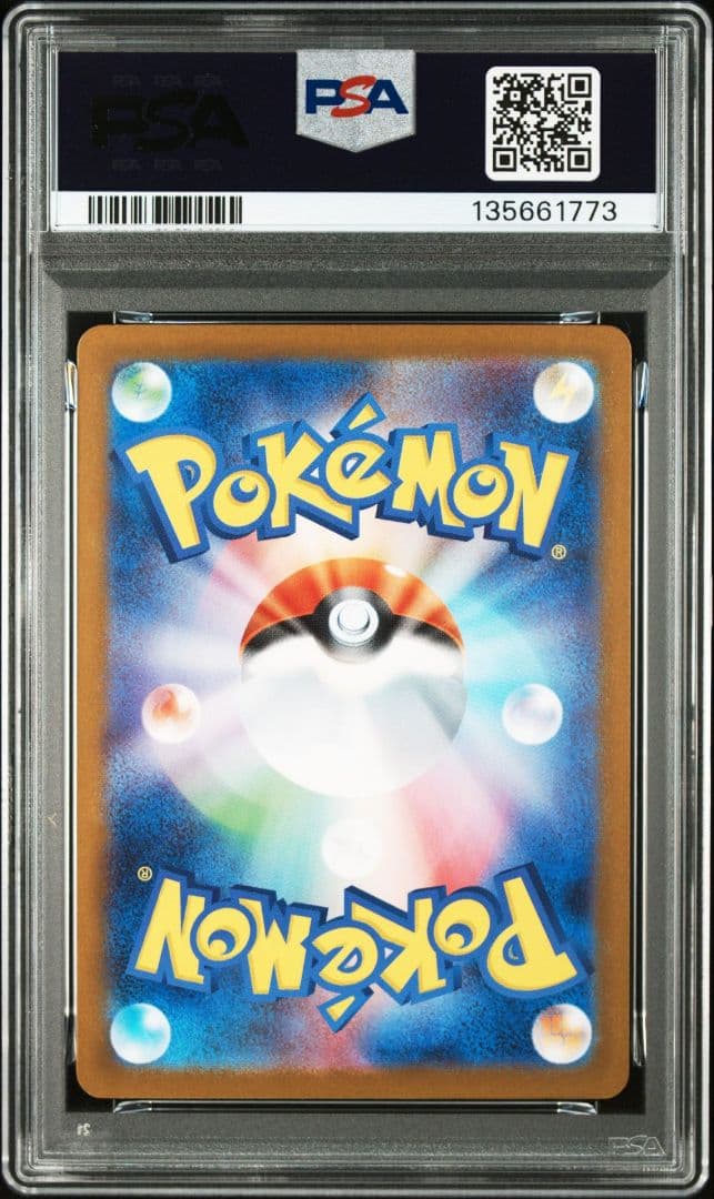 PSA10 レシラムex BWR 174/086