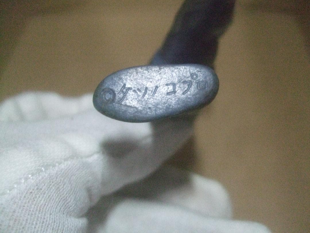 新人造人間キャシャーン★サグレー★ソフビ・ ブルマァク・タツノコプロ