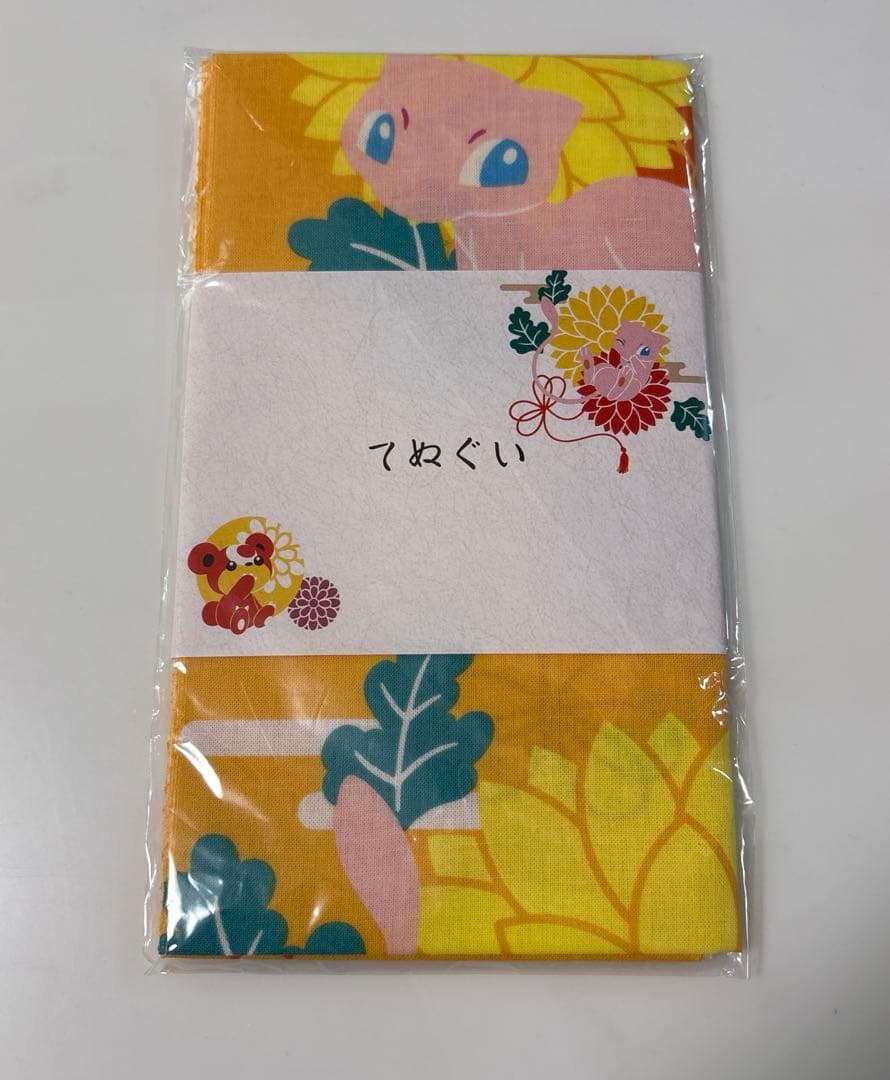 ゆず