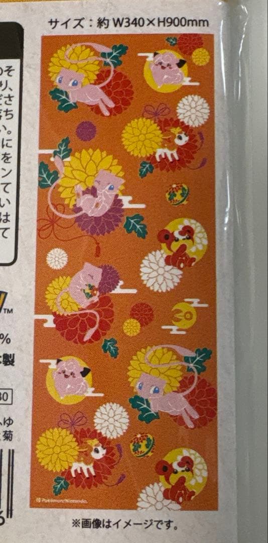 ゆず