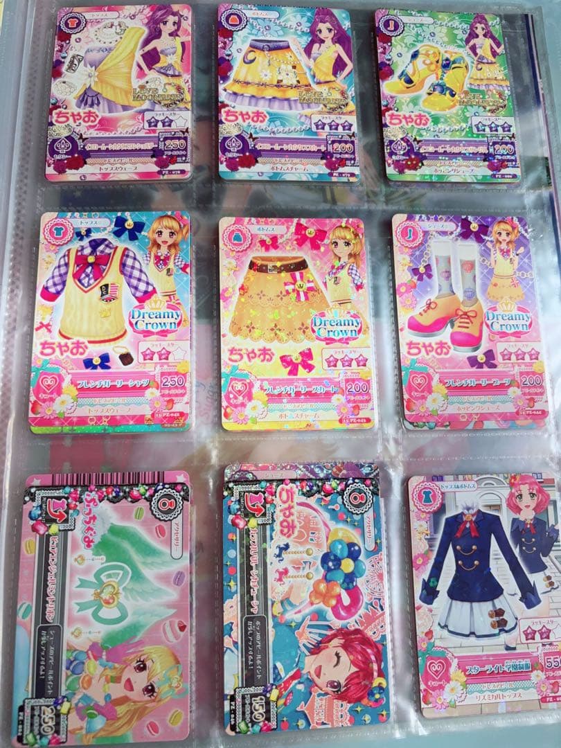 アイカツビジュアルコレクションブック【カード付き】